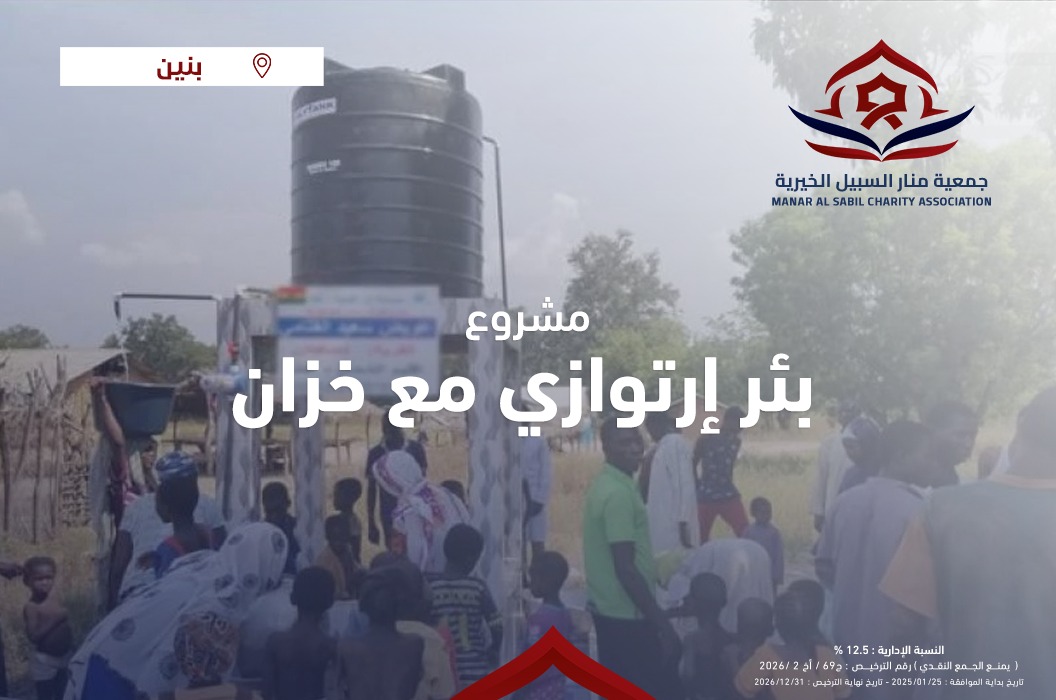 بئر فهد ودلال الرشيدي  وأولادهم حفظهم الله ورعاهم