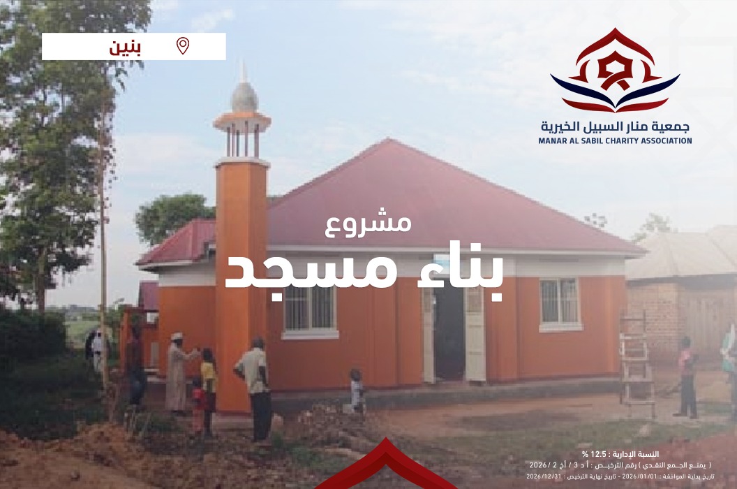 مسجد مطيره الظفيري أم يوسف الحيلين